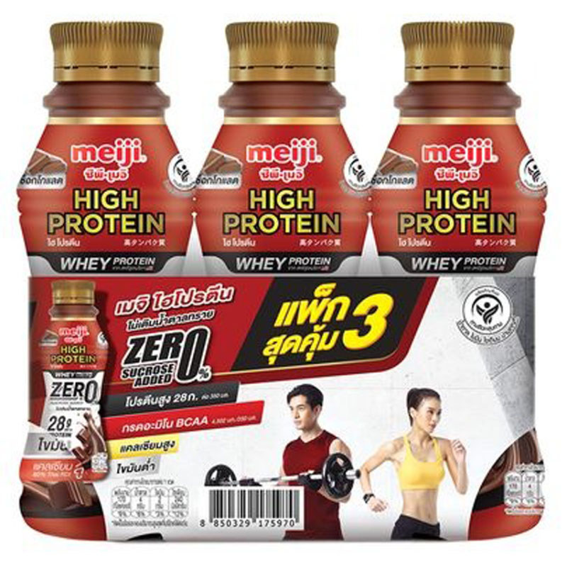เมจิไฮโปรตีนสูตรเวย์กลิ่นช็อกโกแลต 350มล แพค 3 Meiji Hight Protein Chocolate Whey Formula 350ml Pack 3 [8850329175970 ]