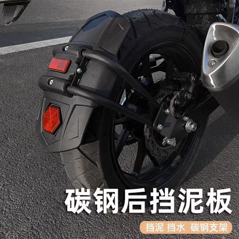 Kawasaki Z650 อุปกรณ์เสริม Kawasaki Z900/RSNINJA650Z650 Alien Beast 650/1000 ดัดแปลง Mudguard ด้านหล