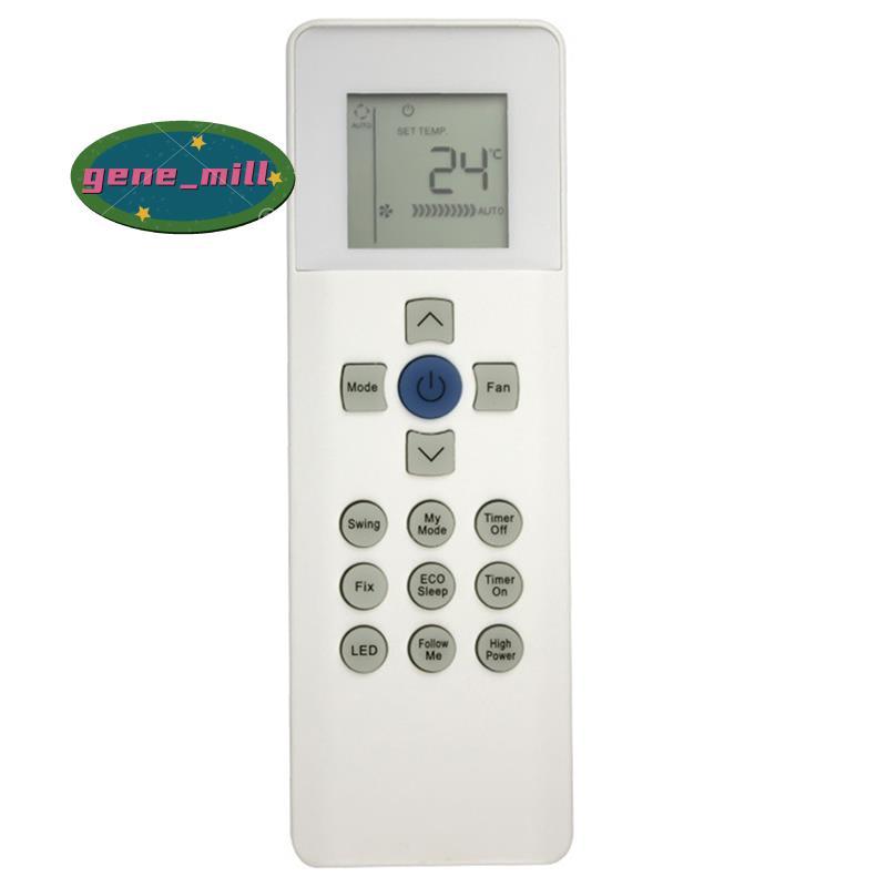 อุปกรณ์เสริมรีโมทคอนโทรลสากลสําหรับเครื่องปรับอากาศรุ่น RG67N/BGEF
