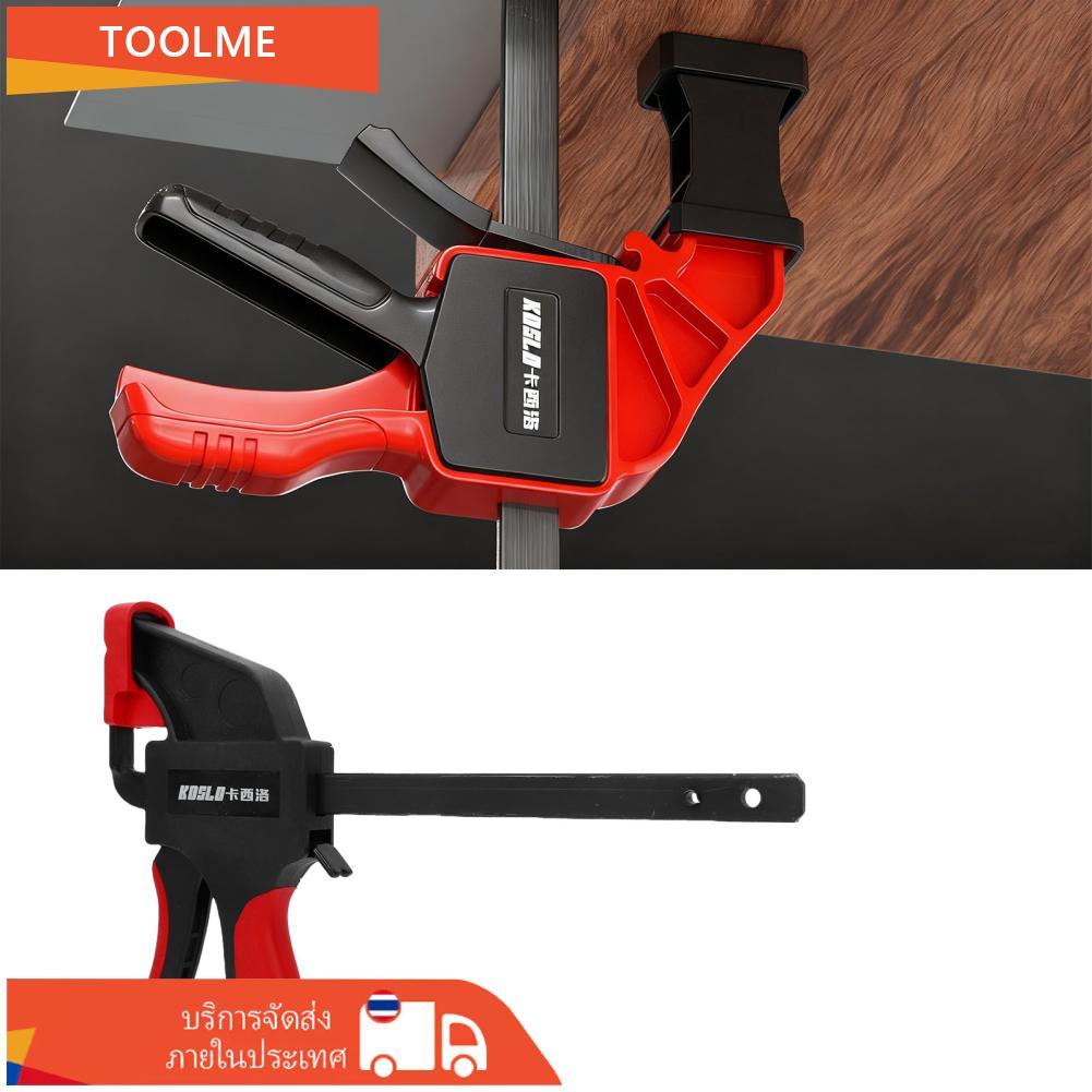 Toolme-TH เลื่อยรางรถไฟคู่มือราง CLAMP Fit สำหรับ Makita ระบบเลื่อยวงเดือน Universal Thin Fast Relea