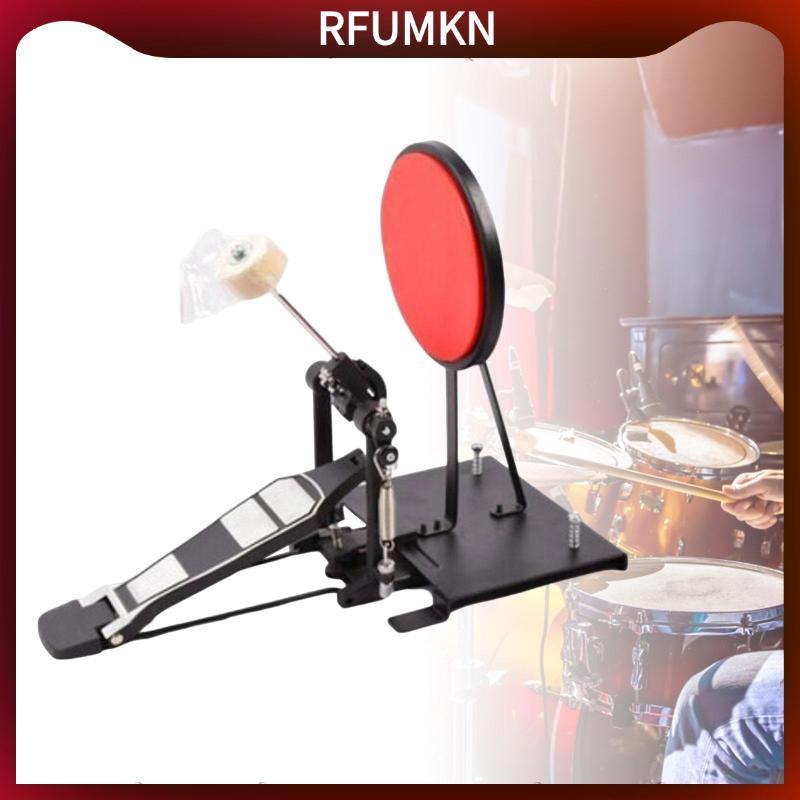 [rfumkn] Drum Pad Replacement Parts Adjustable with Bass Drum Pedal Kick Drum Pad for