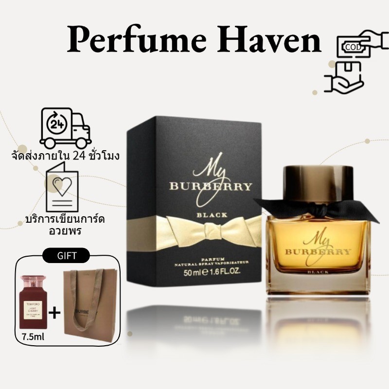 Burberry My Burberry Black & Blush Parfum/EDT 90ml