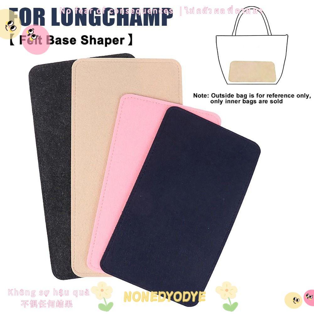 NONGYODYE แผ่นรองฐานกระเป๋า Felt Base Shaper S/M/L สีทนทานไม่ยุบ เหมาะสำหรับ Longchamp และกระเป๋ามือจับ