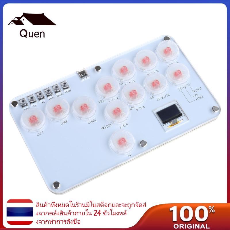 Quyn Ergonomic Arcade Controller Street Fighting Gaming Keyboards พร้อมสาย