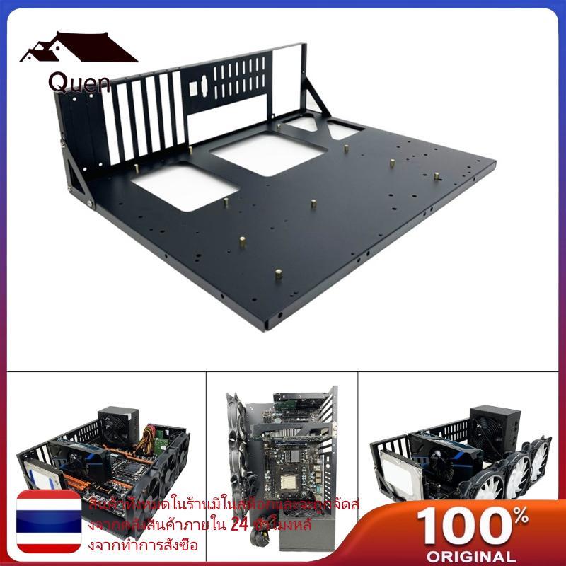 Quyn แผ่นเหล็กรีดเย็นเปิด Miner Mining Computer Frame Rig Case สําหรับ GPU Cooler