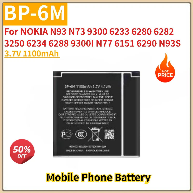 คุณภาพสูง BP-6M แบตเตอรี่ 3.7V 1100mAh สําหรับ NOKIA N93 N73 N77 6151 6290 N93S 9300 6233 6280 6282 