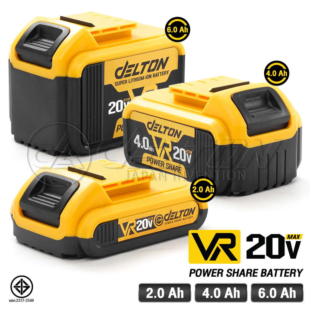 DELTON แบตเตอรี่ลิเธียมไอออน 20V แท่นชาร์จไว แบตเตอรี่ VR Series ใช้ร่วมกับครื่องมือช่าง PowerShare กลุ่ม VR-Series