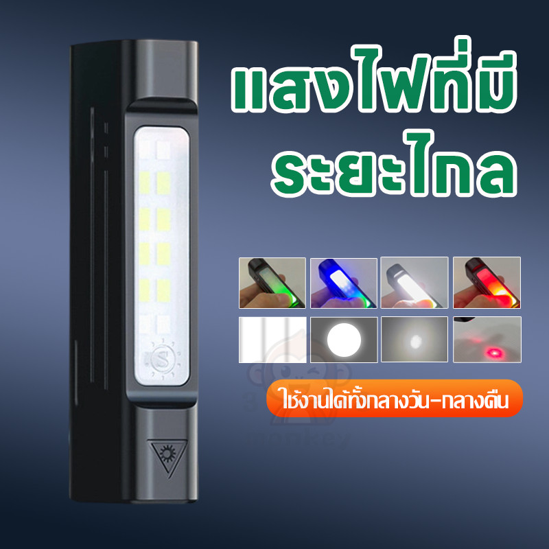 ไฟฉายพกพา LED มีเลเซอร์แม่เหล็ก หลายโหมดแสง กันน้ำ ใช้กลางวัน-กลางคืนทนทาน