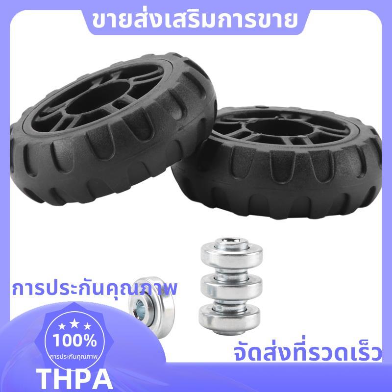 ล้อกระเป๋าเดินทาง 1 คู่กระเป๋าเดินทางอุปกรณ์เสริมล้อเพลา Deluxe Repair Deluxe Repair เครื่องมือล้อเล