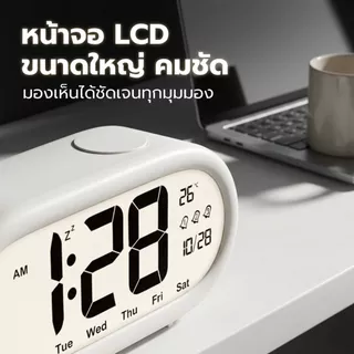 นาฬิกาปลุกหน้าจอ LCD ความคมชัดสูง เสียงดังมาก มีแสดงอุณหภูมิ ปฏิทิน จัดการเวลาได้อัจฉริยะ เหมาะสำหรับนักเรียนฝึกระเบียบว