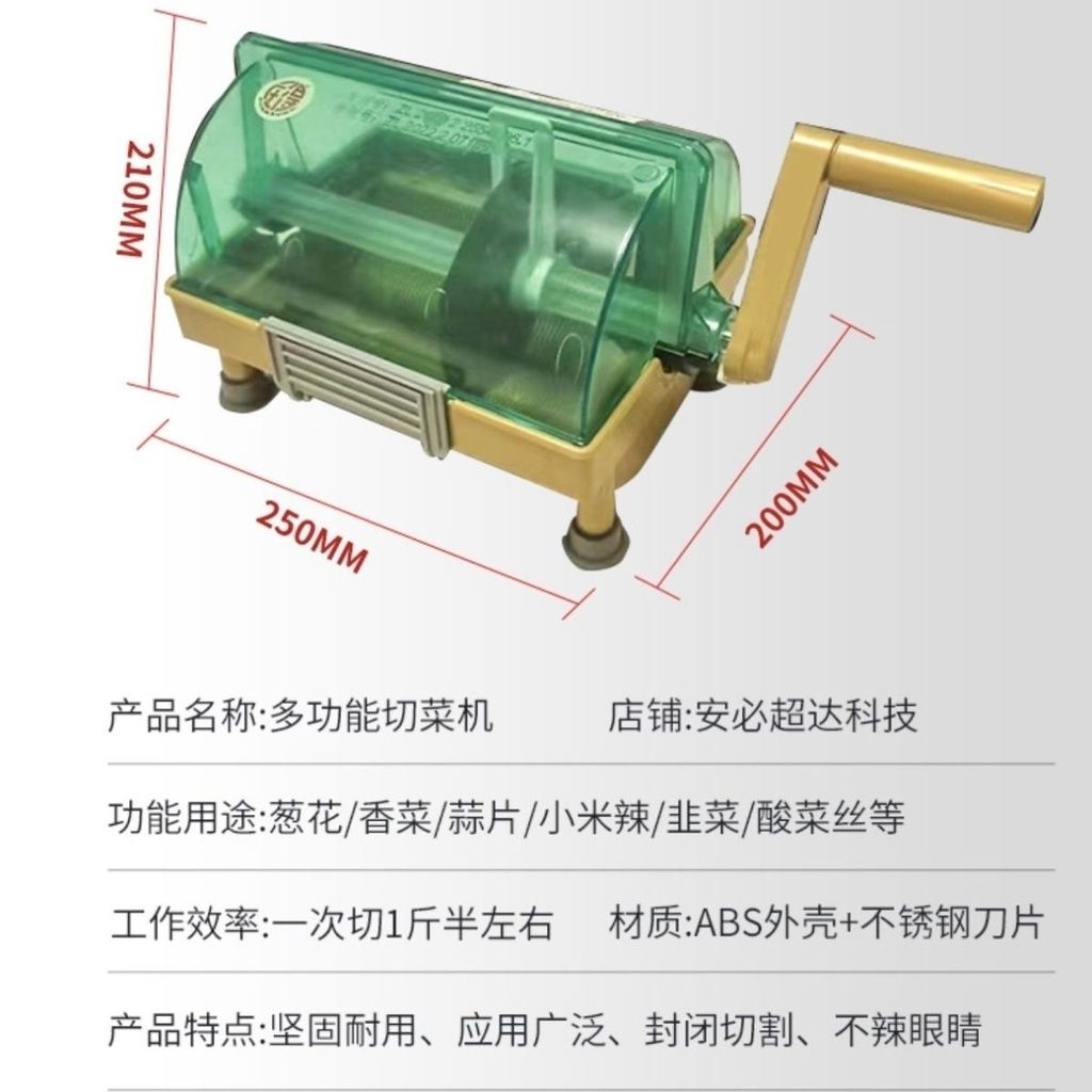Vegetable Cutter Onion Coriander Chili Commercial Kitchen Restaurant Food Slicer