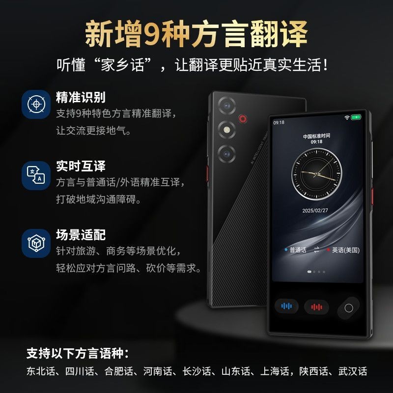 Alpha 2026 ผู้แปลอัจฉริยะ Multi-Language Portable Assistant Essential สําหรับ Going Abroad Diplomacy