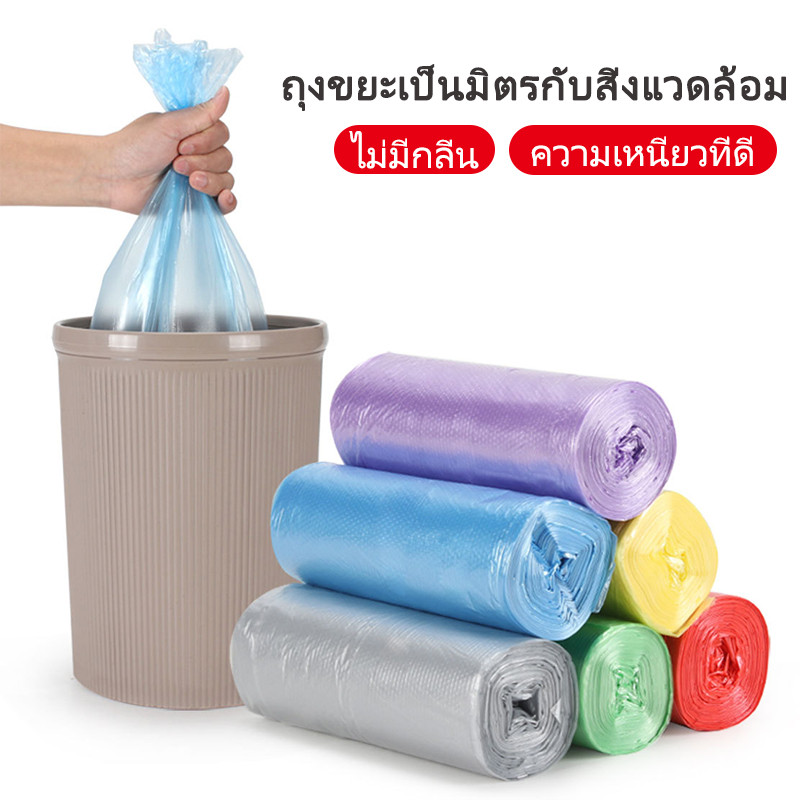 ถุงขยะ 45x50cm ถุงขยะแบบม้วน ใช้ได้หลายสถานที่ ถุงขยะแสนสะดวก