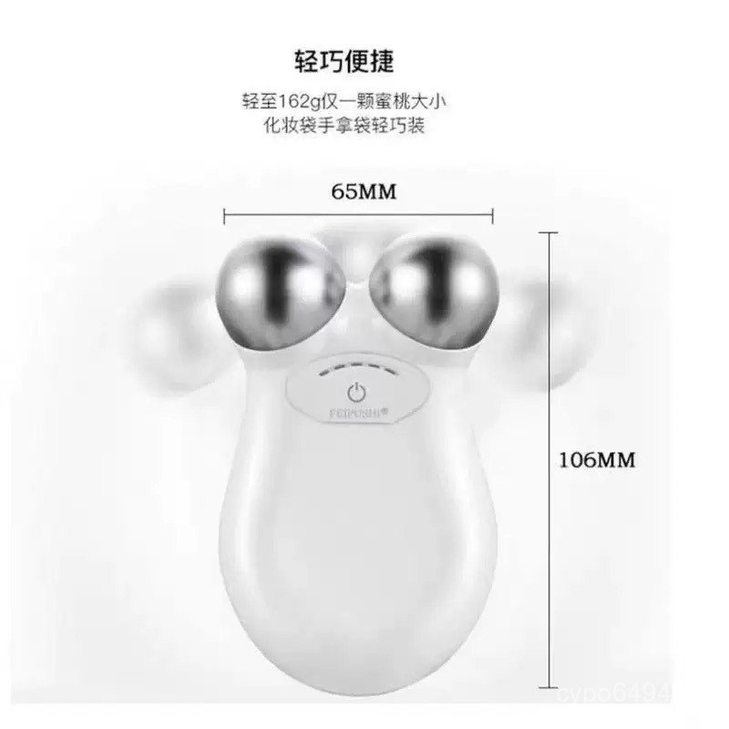 Roller v เครื่องมือนวด Current Skin Rejuvenation เครื่องมือ Face Micro-Eye ความงามในครัวเรือนนําเข้า