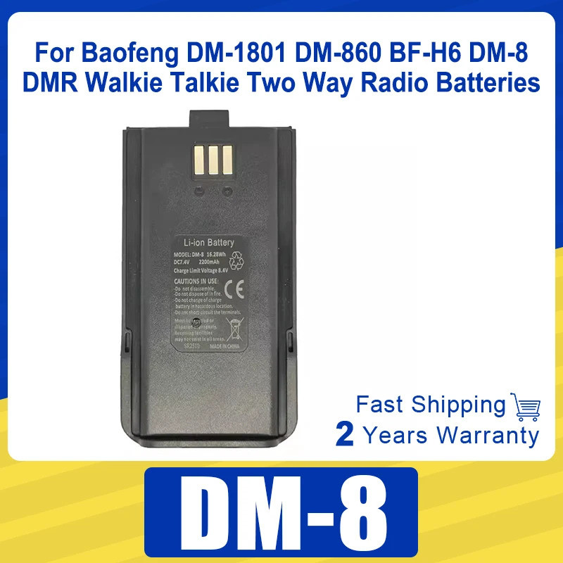 XDOU ใหม่ DM-8 แบตเตอรี่คุณภาพสูงสําหรับ Baofeng DM-1801 DM-860 BF-H6 DM-8 DMR Walkie Talkie Two Way