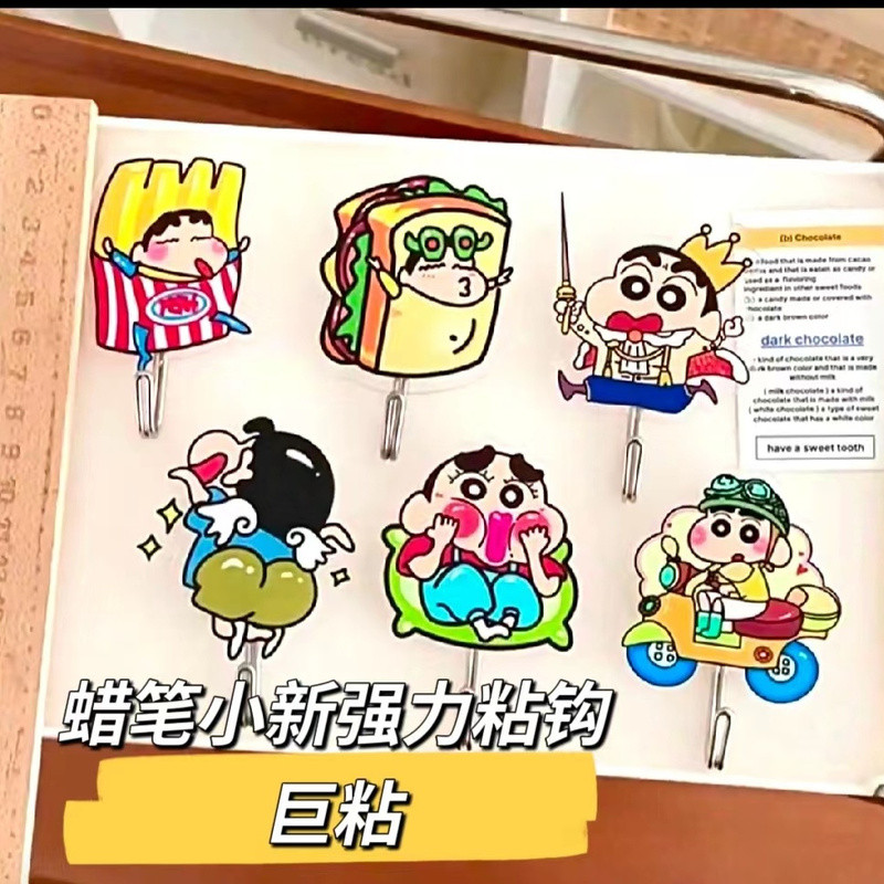 Zp Student Favorite Crayon Shin-Chan ห้องนอนห้องนอน Super Cute ตะขอกาว Super Sticky Seamless Cute Hook2605010
