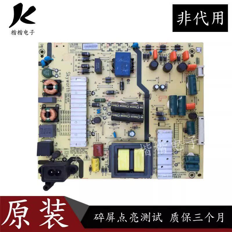 เหมาะสําหรับ Chuangwei 55M7 50V6E Cool เปิด U50 50V6E K55J Power Board 5800-L5L018-0030