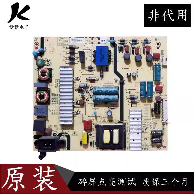 การสร้างต้นฉบับ Weikukai K55 LCD TV Power Board 168P-L5L015-02 5800-L5L015-0100