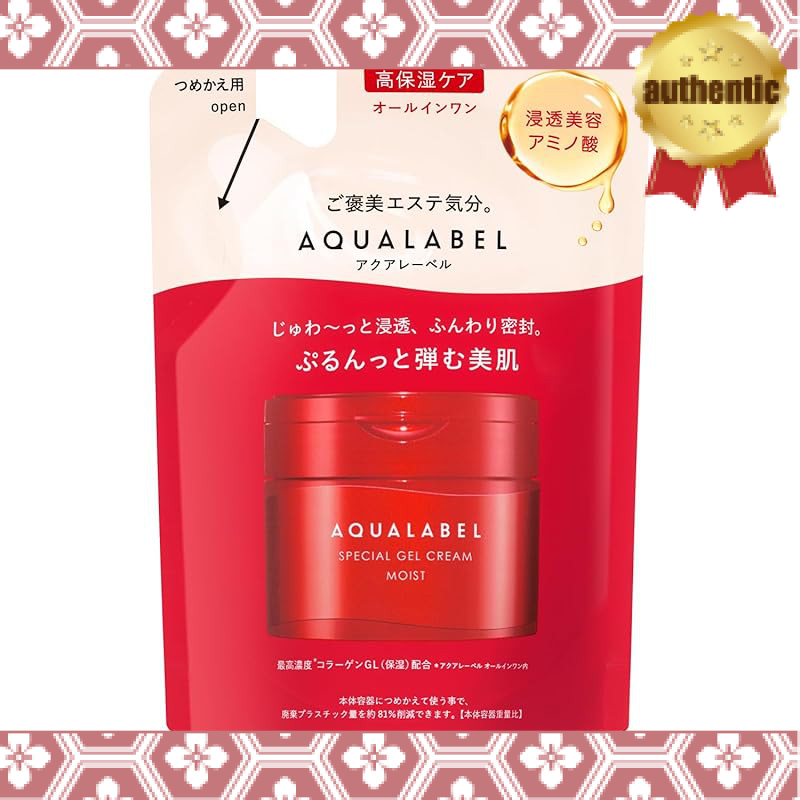 AQUALABEL Special Gel Cream EX (Moist) - High Moisture All-in-One Gel (90g/81g/111g)
