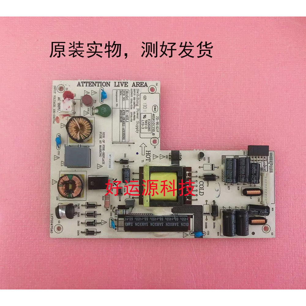 Original TCL LE24D31 Power Board บอร์ดแรงดันสูง K-40L1 4701-2K40L1-A4135D01