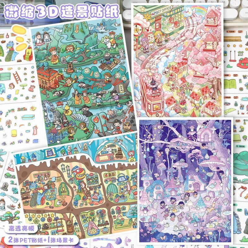 WEI 4 ชิ้น [Elf Town Series] PET 3D ภูมิทัศน์สติกเกอร์ Mianmia Warm ฤดูหนาวซากุระโพสต์สํานักงานสไตล์การ์ตูนสําหรับ Journal Scrapbooking