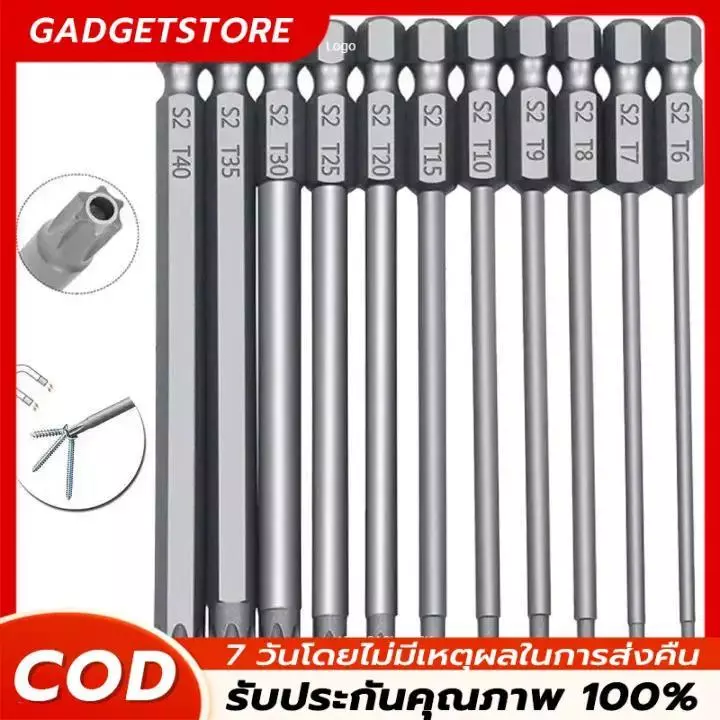 11 /12 Torx ชุดดอกสว่านกลวง 50/75/100มม. T5-T40ชุดหัวไขควงดอกไขควง/