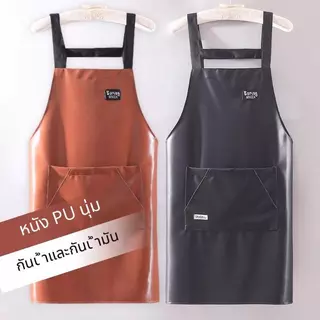 ผ้ากันเปื้อนสำหรับร้านอาหารและห้องครัว มีกระเป๋าขนาดใหญ่ กันน้ำ ทำจากหนัง PU นุ่ม เหมาะสำหรับร้านกาแฟและงานทำสวน