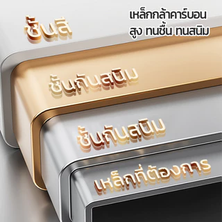 ชั้นวางไมโครเวฟ ปรับความสูงได้อย่างอิสระ รับน้ำหนัก 25 kg/ชั้น ชั้นล่างสามารถดึงออกได้ ชั้นวางของในครัว
