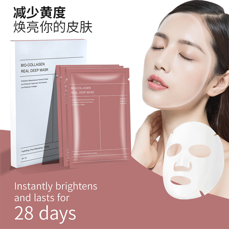 คอลลาเจน คอลลาเจน มาส์กหน้า Lifting Firming Moisturizing Mask Moisturizing Moisturizing Moisturizing