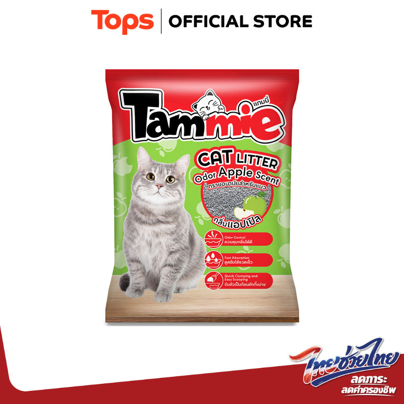 TAMMIE แทมมี่ทรายอนามัยสำหรับแมวกลิ่นแอปเปิล 5ลิตร [8853474097463]