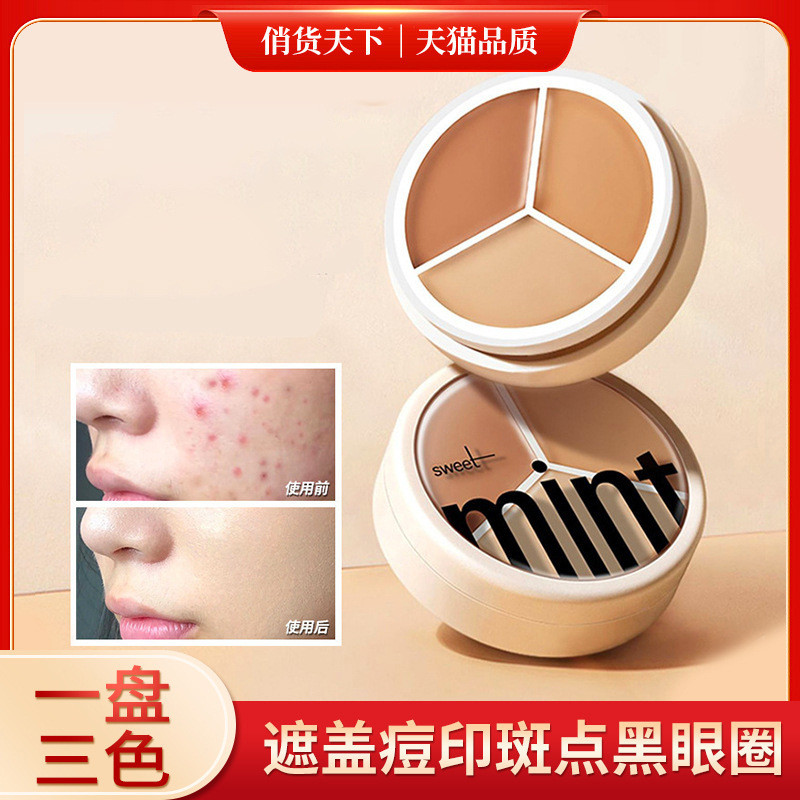 Tricolor CONCEALER Cover Acne Marks Spots Dark Circles Acne Facial CONCEALER Foundation CONCEALER [y