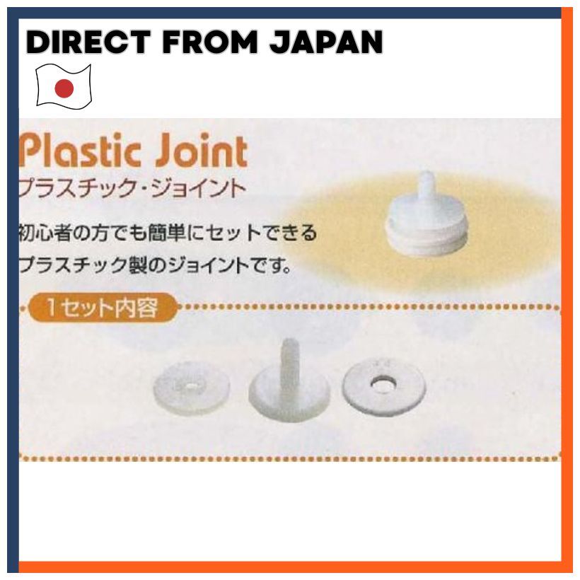 Hamanaka Plastic Joint Model H430-501