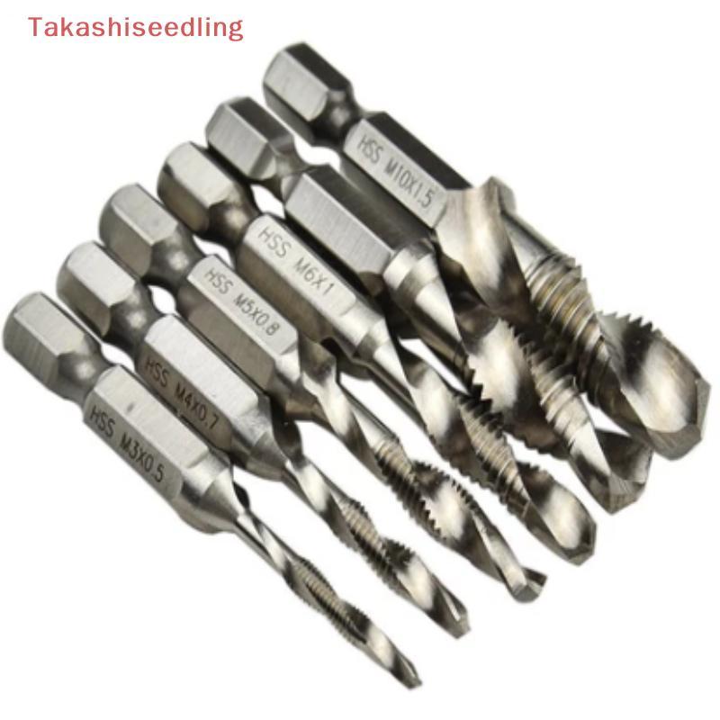 (Takashiseedling) 6 Pa HSS Drill Tap Combo Bits ขลุ่ยเกลียวทนทานสําหรับการเจาะที่แม่นยําและแตะอุปกรณ