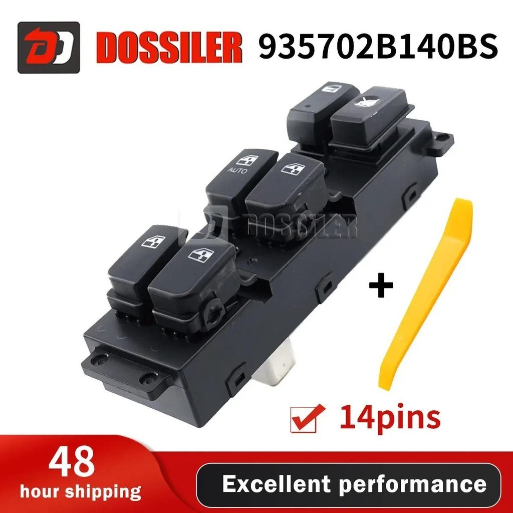 9357-2B140BS Dossiler ของแท้ Power Window สวิตช์หลัก LH สําหรับ HYUNDAI SANTA FE 2007-2011 935702B14