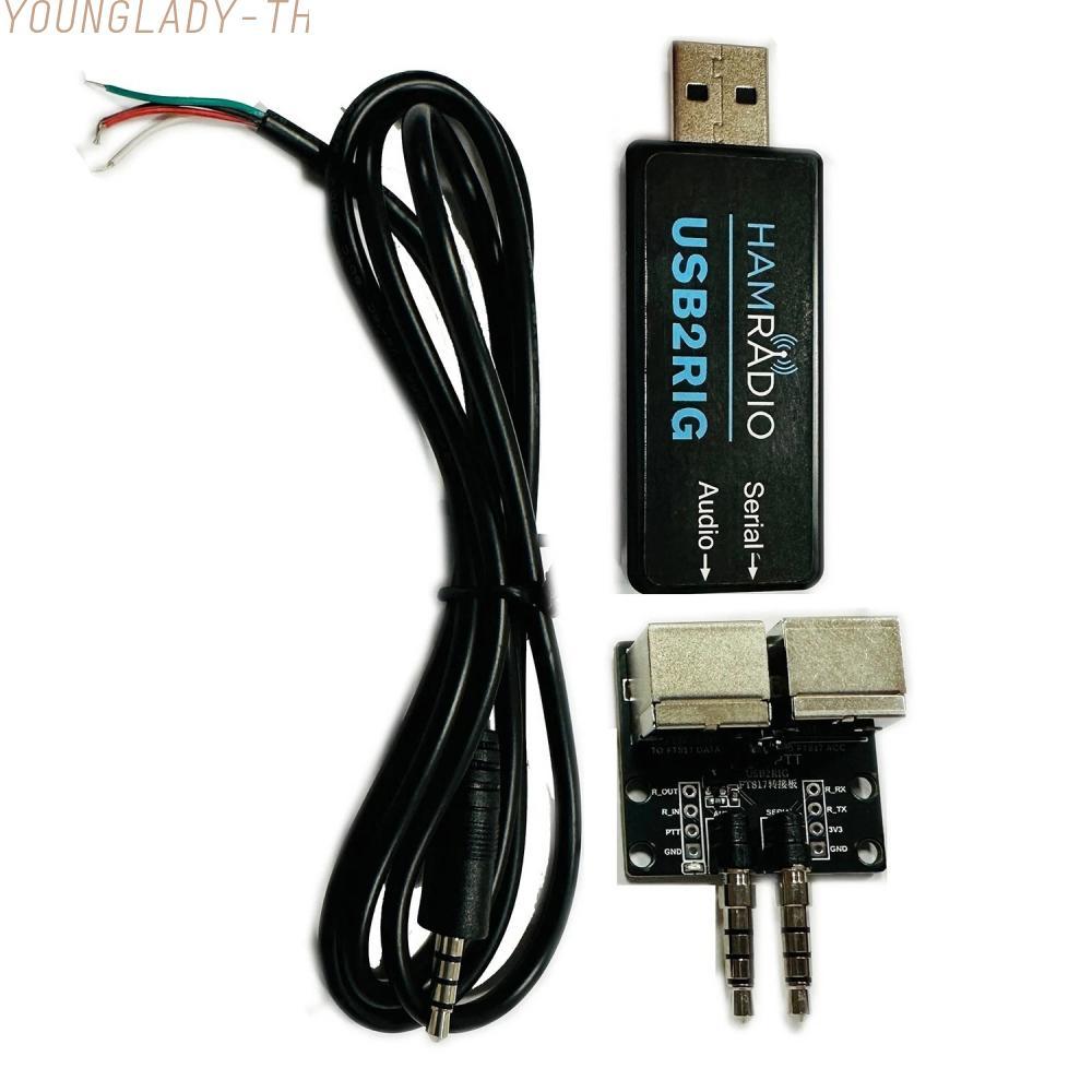 อินเทอร์เฟซดิจิตอล Codec สําหรับวิทยุ Yaesu FT-817 FT-818 50 x 25 x 15 มม.