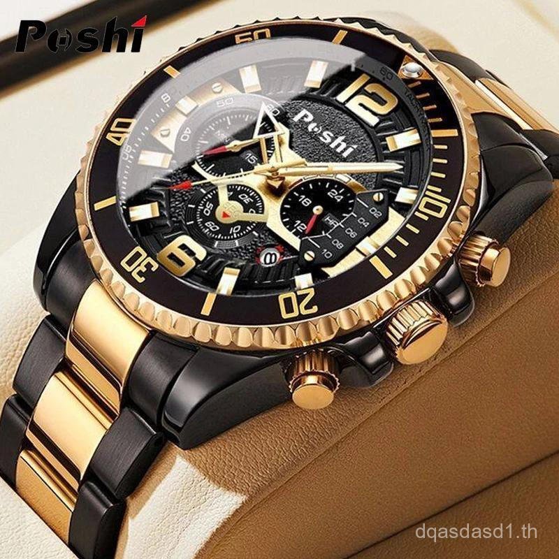 Original POSHI นาฬิกาผู้ชายกันน้ํา Full Steel Quartz นาฬิกาสปอร์ตผู้ชาย