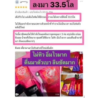 Dr.S🟣กินเก่ง ปาร์ตี้หนัก🔴Peptipe (ชง)ไม่หิว เบื่อข้าว เลิกบวม