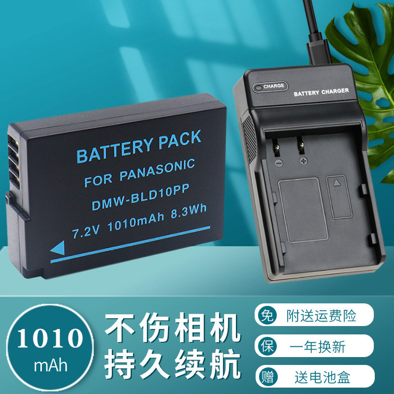 เครื่องชาร์จ USB + แบตเตอรี่ DMW-BLD10 เหมาะสําหรับ DMC-GF2 GX1 G3 GX1 DMC-G3 KB GK กล้อง BLD10PP E 