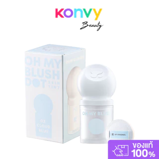2P Original Oh My Blush Dot Skin Tint BDT 4g ทูพี ออริจินอล บลัชปรับโทนผิวในรูปแบบเอสเซนส์