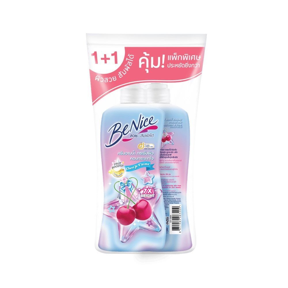 [สินค้าส่งด่วน] บีไนซ์ ครีมอาบน้ำ เชอร์รี่ เฌอแตม 400มล แพ็ค 1+1 BENICE CHERI JE T AIME SHOWER CREAM 400ML PACK 1+1