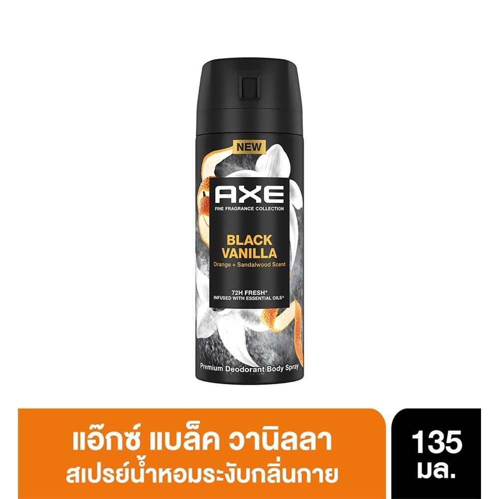 [สินค้าส่งด่วน] แอ๊กซ์ สเปรย์ แบล็ค วานิลลา 135 มล. AXE BLACK VANILLA SPRAY 135 ML.
