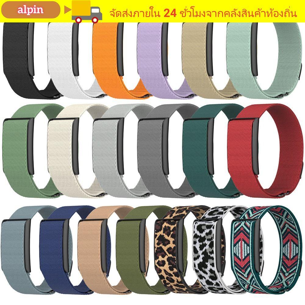 ALPIN สายรัดฟิตเนส Tracker, สายรัดกีฬาไนลอน 22 มม., การออกแบบห่วงระบายอากาศสายรัดข้อมือทดแทนแบบปรับได้สําหรับสาย Amazfit Helio