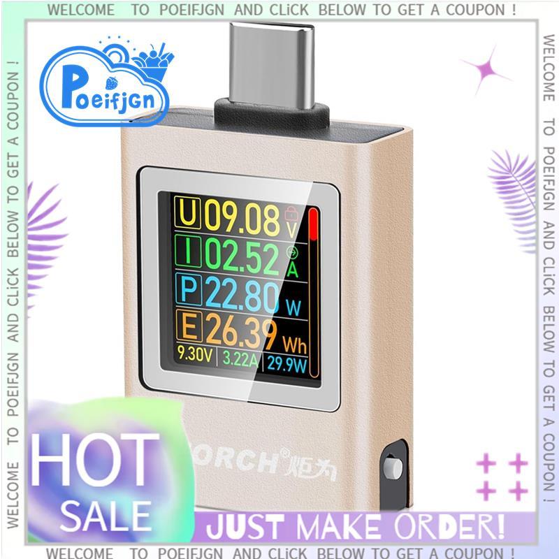 ATORCH USB C Tester Power Meter, Type-C Tester Digital Multimeter 4-50V 0-12A Voltage Current Tester