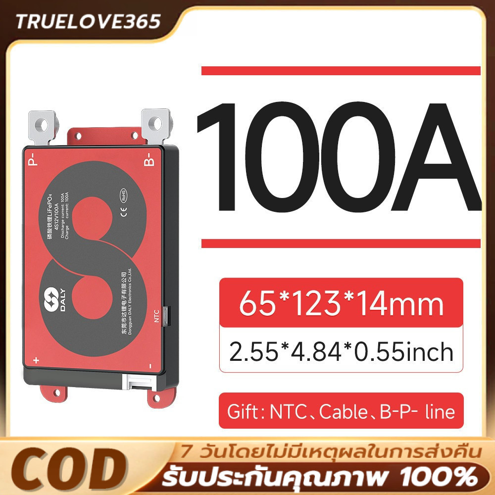 【COD】(กทม.จัดส่ง)BMS LiFePo4 NMC Li-on Daly 4s 20A 40A 60A 100A 12V บอร์ดป้องกันแบตเตอรี่ bms 4s lif
