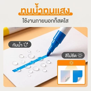【Bubble Store】Acrylic Marker ปากกาอะคริลิก กันน้ำ สีสด ปากกาอะคริลิกแบบมาร์กเกอร์ อะคริลิกมาร์กเกอร์