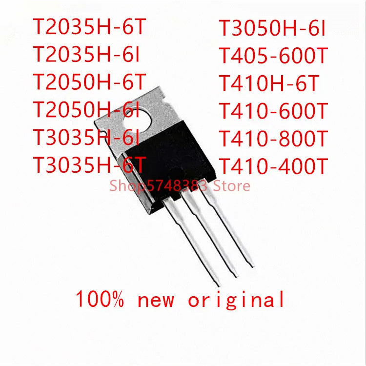 5PCS T2035H-6T T2035H-6I T2050H-6T T2050H-6I T3035H-6I T3035H-6T T3050H-6I T405-600T T410H-6T T410H-