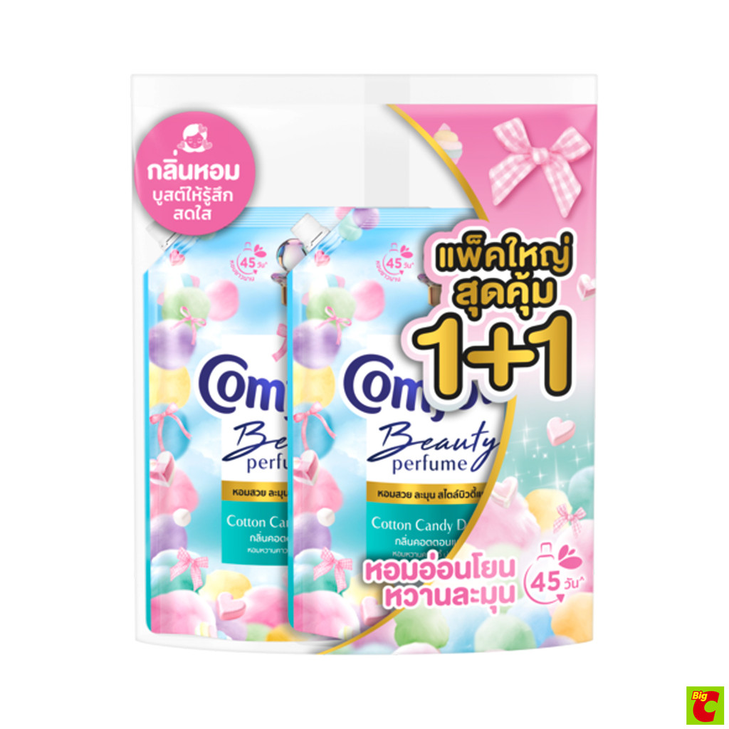 คอมฟอร์ท น้ำยาปรับผ้านุ่ม กลิ่นคอตตอนแคนดี้ 1000 มล. x 2 ชิ้น