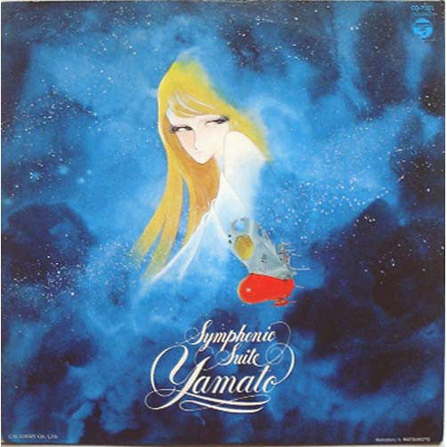 แผ่นเสียง Hiroshi Miyagawa = Hiroshi Miyagawa - Symphonic Suite Yamato = 交響組曲 宇宙戦艦ヤマト (Vinyl) (VG+)