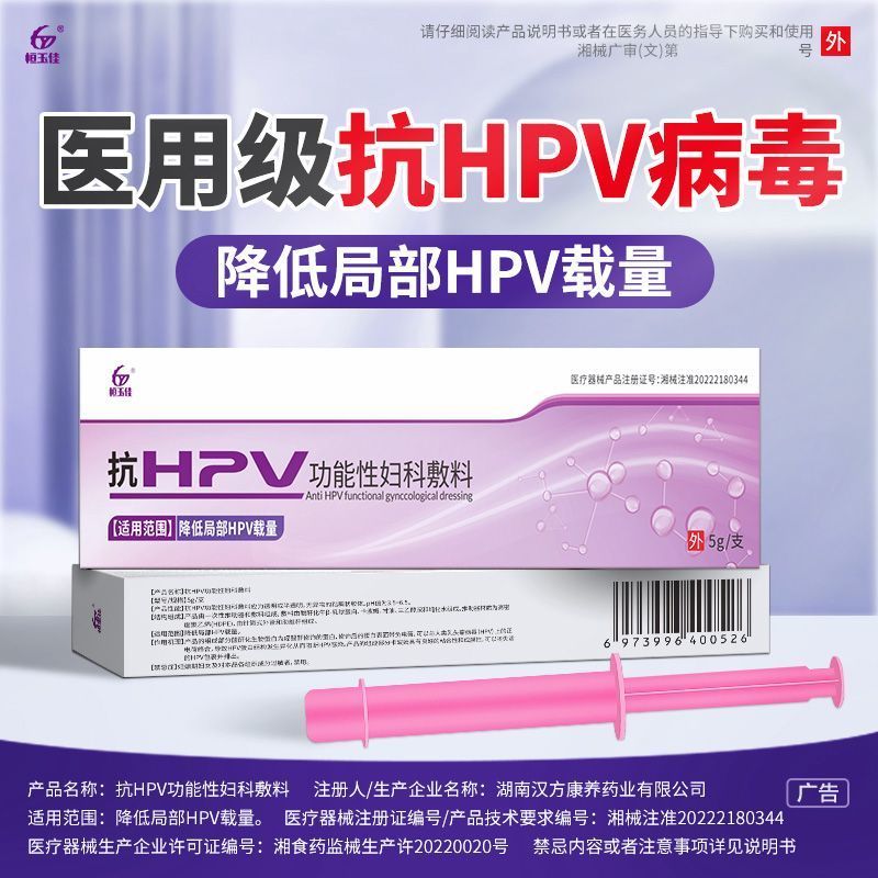 UOD7 Gentle 0423 Skin Private Care Refreshing Care Daily Comfort