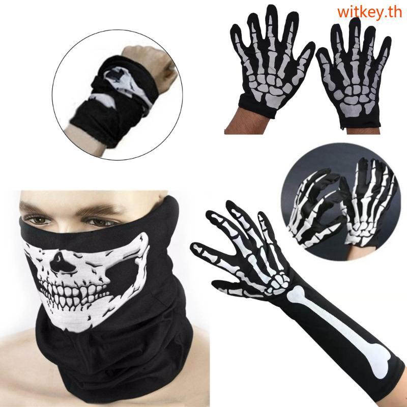 WIT ฮาโลวีนถุงมือโครงกระดูกยาว Skull Face Half Ghost Bone ชุดคอสเพลย์